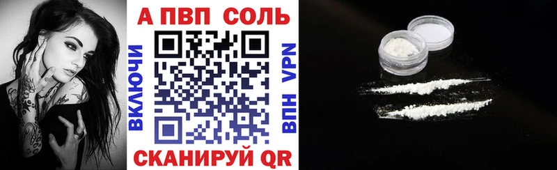 Alfa_PVP СК КРИС наркошоп blacksprut tor Клин