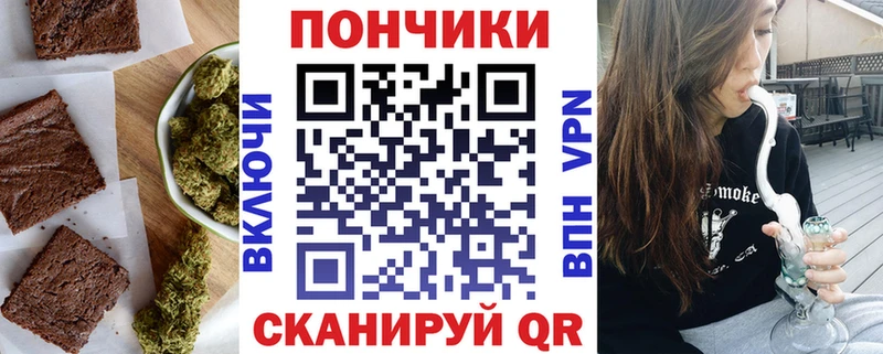 Еда ТГК конопля  купить  сайты  гидра ссылки  Клин 