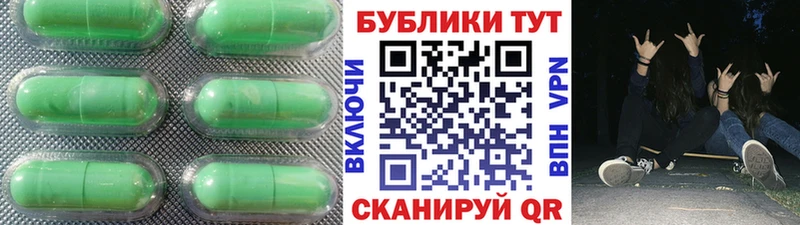 ЭКСТАЗИ 300 mg  MEGA ONION  Клин 