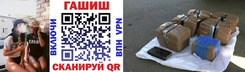 где можно купить   Клин  ГАШИШ ice o lator 