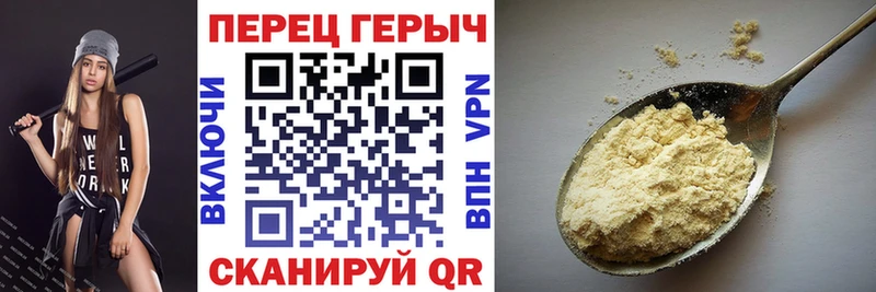 Героин герыч  Клин 