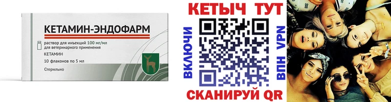 КЕТАМИН VHQ хочу наркоту Клин
