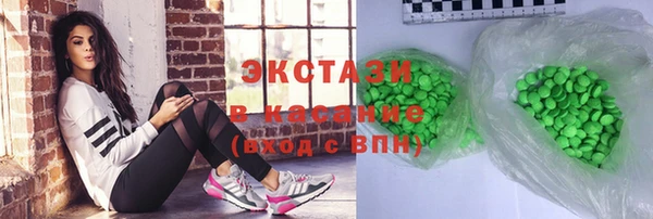 таблы Верхний Тагил