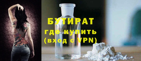 сатива Верхнеуральск