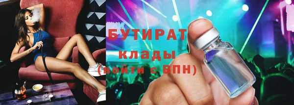 сатива Верхнеуральск