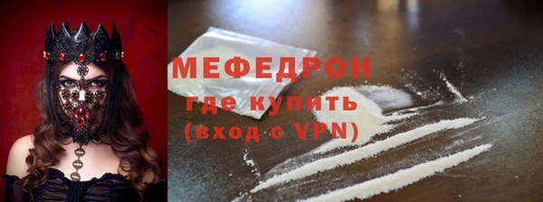 таблы Верхний Тагил