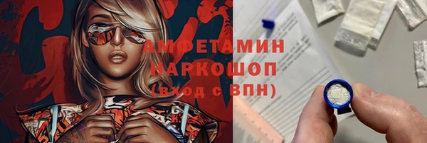 сатива Верхнеуральск