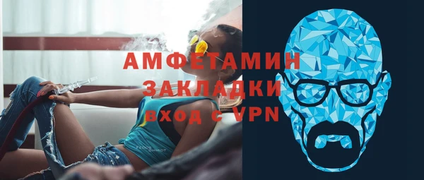 таблы Верхний Тагил