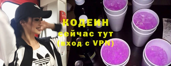 сатива Верхнеуральск