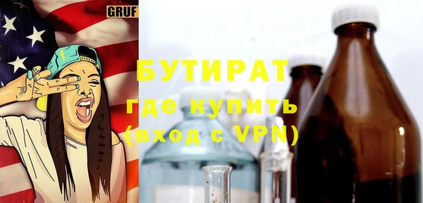 a pvp Верея
