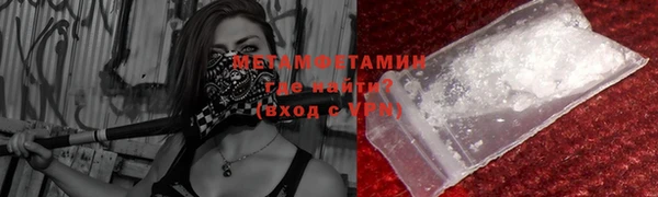 сатива Верхнеуральск