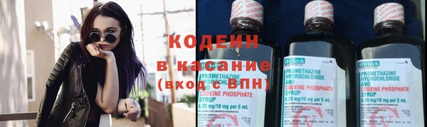 сатива Верхнеуральск