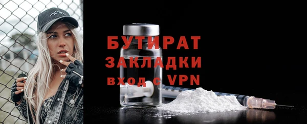 сатива Верхнеуральск