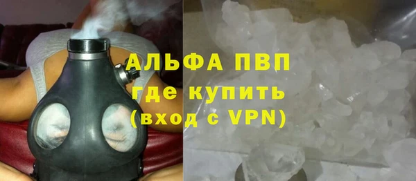 a pvp Верея