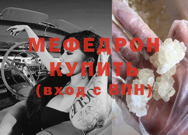 сатива Верхнеуральск