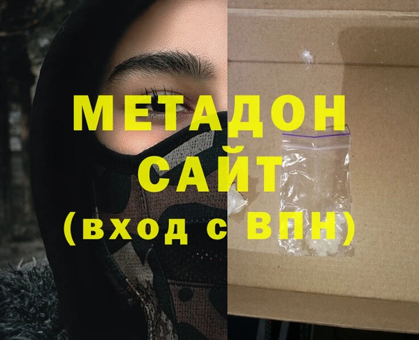 таблы Верхний Тагил