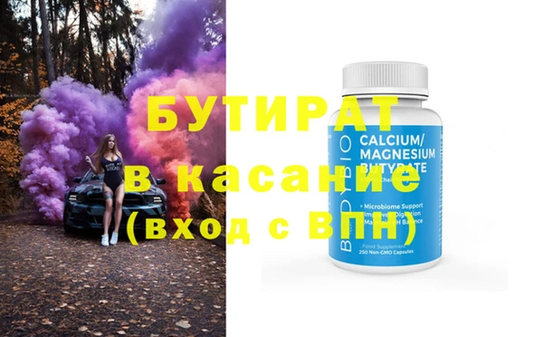 таблы Верхний Тагил