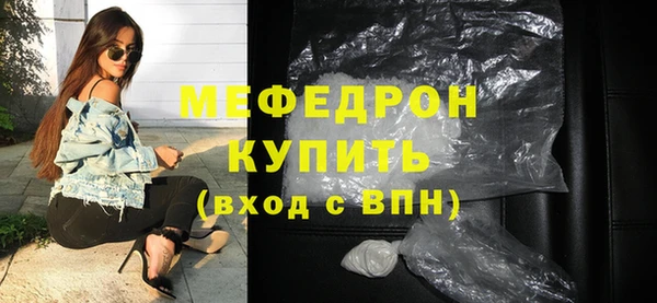 таблы Верхний Тагил