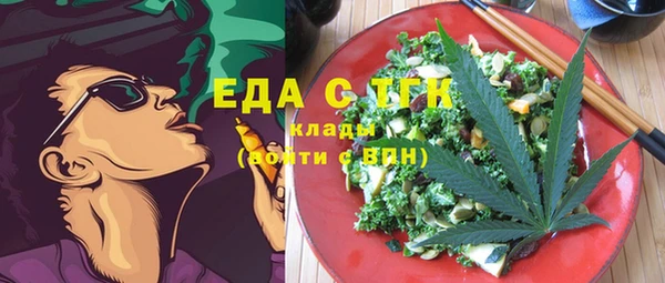сатива Верхнеуральск