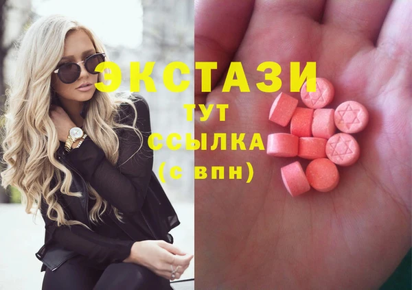 сатива Верхнеуральск