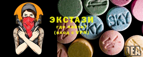 таблы Верхний Тагил