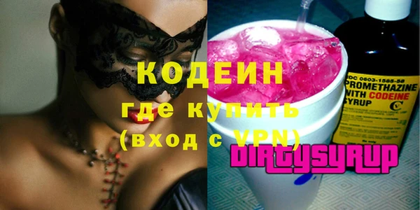 таблы Верхний Тагил