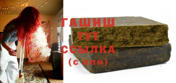 сатива Верхнеуральск