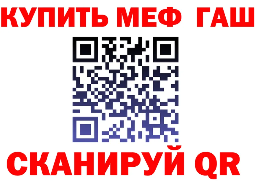 Меф 4 MMC как зайти площадка гидра Клин