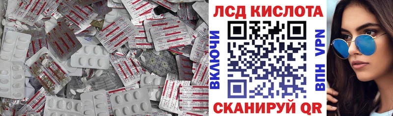 мега ссылки  Клин  ЛСД экстази кислота  наркошоп 