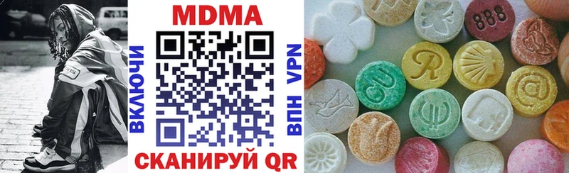 купить наркоту  Клин  МДМА кристаллы 