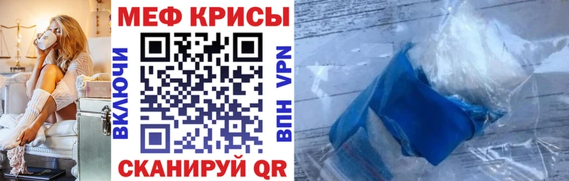 blacksprut ССЫЛКА Клин МЯУ-МЯУ кристаллы