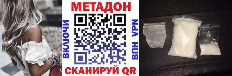 KRAKEN как войти  Клин  МЕТАДОН мёд 