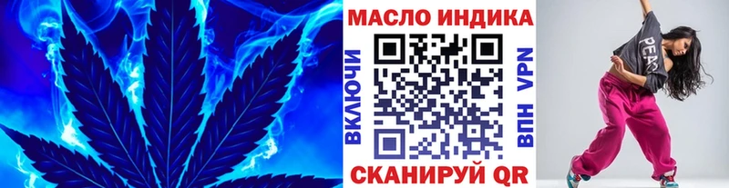 Дистиллят ТГК жижа  Клин 