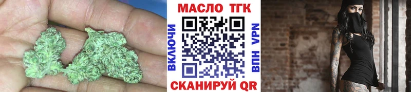 ТГК гашишное масло Клин